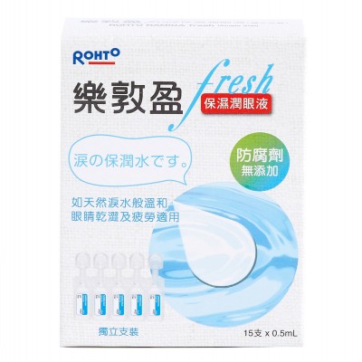 樂敦盈 保濕潤眼液13ML